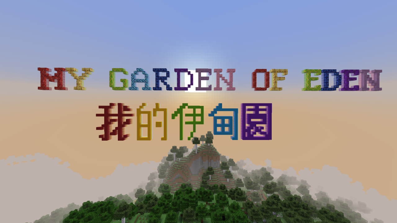 My garden of Eden Minecraft Map